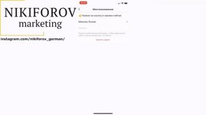 FAQ1. Инструкция по добавлению описания, призыва и дизайна иконок в Instagram профиль