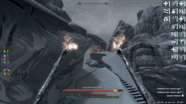 ВЕТРОВАЯ ДУГА смотреть онлайн