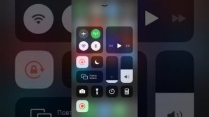 Как записать видео с экрана телефона iPhone, iPad.