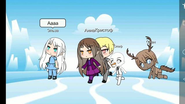 Холодное сердце 2 смотреть онлайн