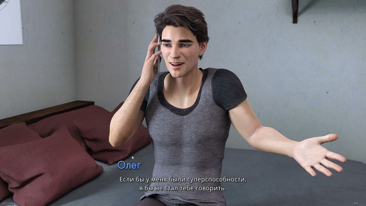 FreshWomen Season 1 - (Episode 2) Прохождение без комментариев №5