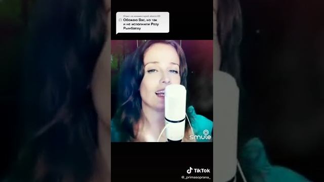 Любовь настала
