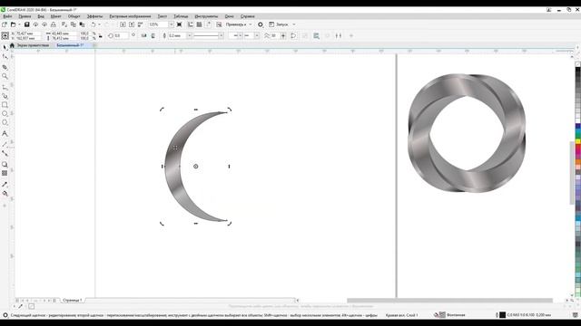 Corel Draw 4 Daqiqada Logotip Chizamiz смотреть онлайн