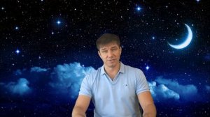 11-й ЛУННЫЙ ДЕНЬ