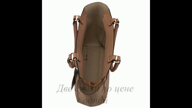 ЖЕНСКИЕ СУМКИ смотреть онлайн