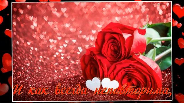 Видео открытка Я тебя люблю девушке, женщине смотреть онлайн