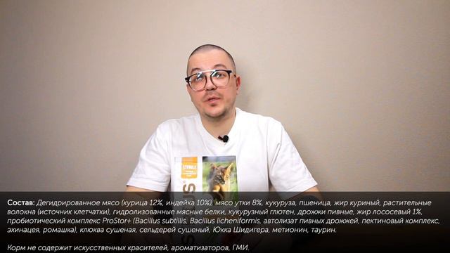 Корм для кошек Сириус - подробный обзор смотреть онлайн