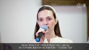 Группа прославления г. Красноярск. К Тебе спешат мои мечты