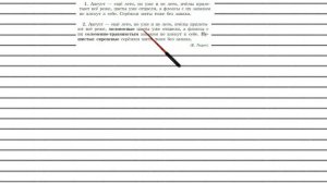 Упражнение №103 — Гдз по русскому языку 5 класс (Ладыженская) 2019 часть 1