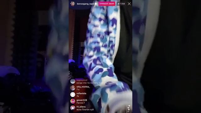 1.07.2020 Прямой эфир Big Baby Tape(a) / Школьник Платон (+ демка школьника) смотреть онлайн