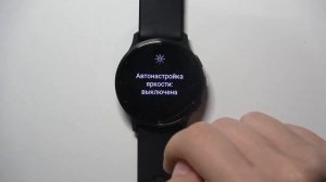 GARMIN Venu 3 | Как поменять яркость экрана на GARMIN Venu 3 - Настройки яркости экрана GARMIN Venu