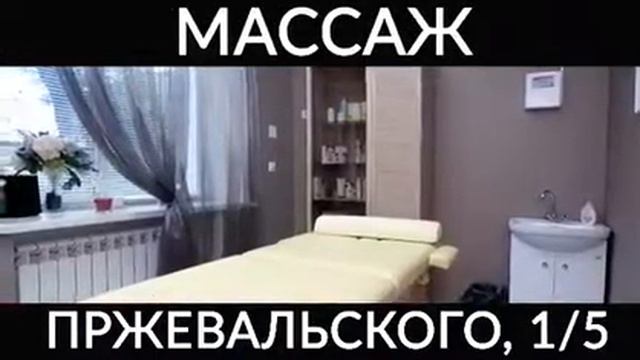 Услуги салона?