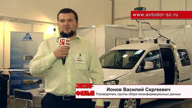 Видеообзор с выставки: Автодор ООО смотреть онлайн