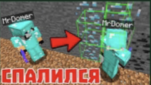 ЧИТЕР ПРИТВОРИЛСЯ МНОЙ! ПРОВЕРЯЕМ ИГРОКОВ НА ЧИТЫ в МАЙНКРАФТ