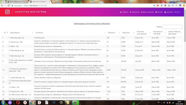 САЙТ КОТОРЫЙ ПЛАТИТ ОТ 400 РУБЛЕЙ ЗА ОДНО ЗАДАНИЕ! Заработок в интернете без вложений. смотреть онлайн