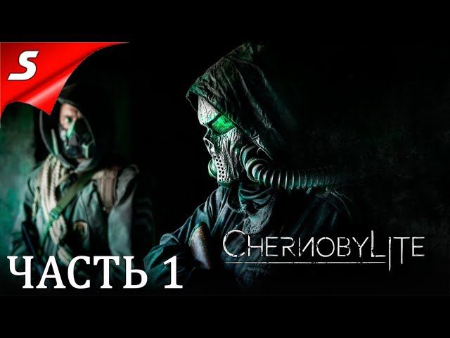 CHERNOBYLITE ➤ СТАЛКЕР 2 ВЫШЕЛ ➤ПРОХОЖДЕНИЕ #1