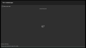 Как перевести раскладку клавиатуры на android с английского на русский