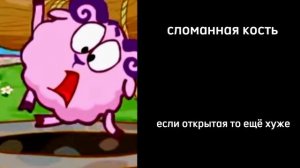 ты заболел: