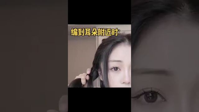 Những kiểu tóc xinh, dễ làm trên douyin, tiktok #8 смотреть онлайн