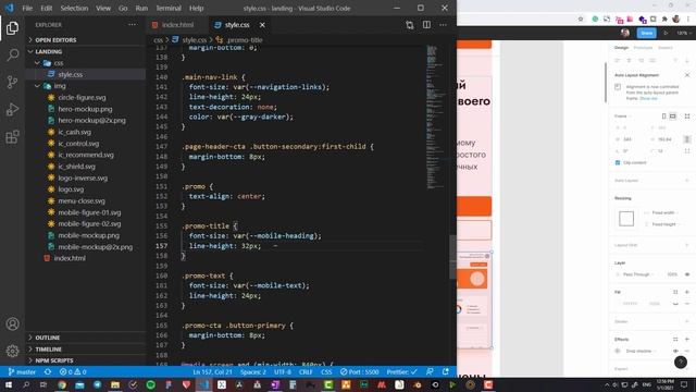 UI ПРАКТИКА // ЧАСТЬ 4 // ЛЭНДИНГ - ВЕРСТКА #2 - ПОЗИЦИОНИРОВАНИЕ смотреть онлайн