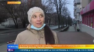 Обстановка в Донецке к этому часу