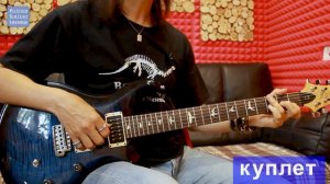 Gary Moore_Stilll Got the Blues_аккорды