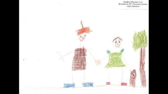 Выставка рисунков "Эколёнок" смотреть онлайн