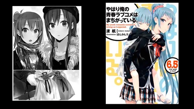 Descargar novelas de Oregairu 5-9 part2 смотреть онлайн