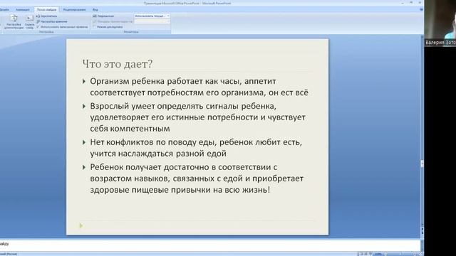 Как накормить ребенка? Малоежка/ избирательность в еде/ питание ребенка