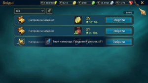 Raid: Shadow Legends  Лега бонусом)