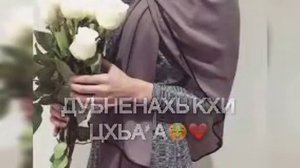 Де йиша ДЕКЪАЛ еш