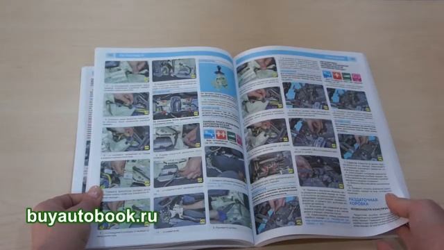 Руководство по ремонту Kia Sportage 3 смотреть онлайн