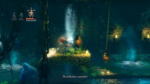 {Trine}:Часть 6 (Покинутые Подземелья)