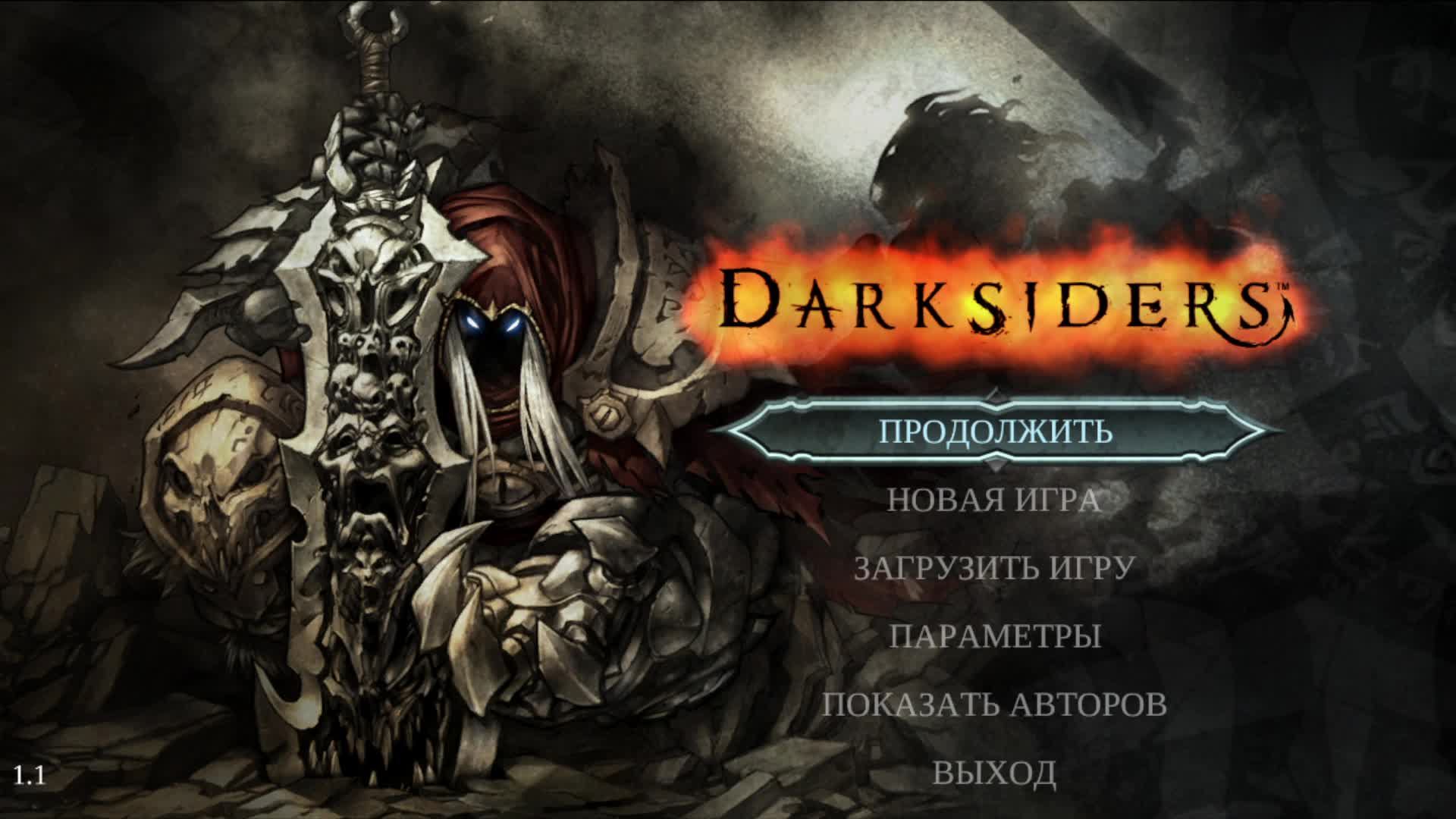 Прохождение игры Darksiders - Wrath of War. Прохождение #24 Прогулка по тайникам.