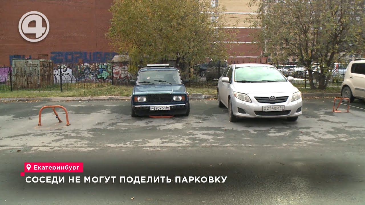 Парковочная война в Краснолесье: соседи взбунтовались из-за захваченных мест!