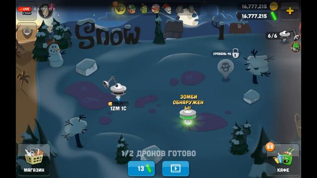 Стрим по игре зомби катчерс смотреть онлайн