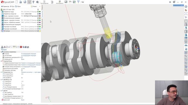 СПРУТКАМ 14 - [Обработка вала] - 11 .Поменяли инструмент