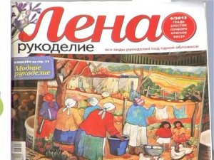 «Книги для творчества» Мастер класс