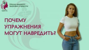 Почему фитнес-упражнения после родов могут навредить?