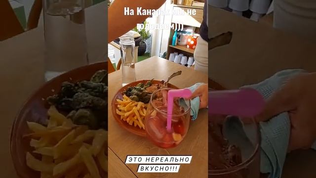 Кушаем мясо и картошечку на Канарах! Бар "By Rocio" в Аргинегине