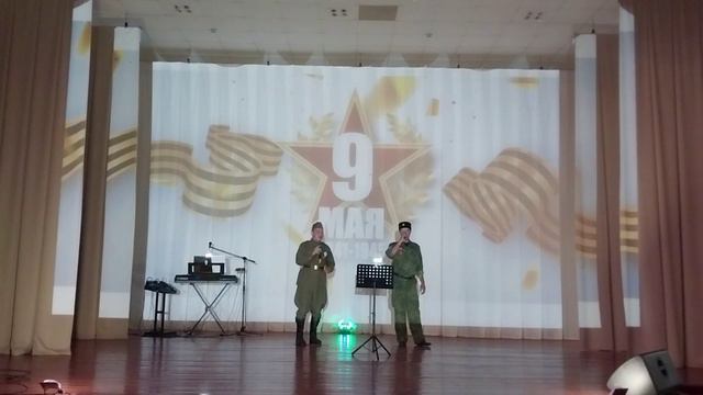 Концерт 9мая 2024