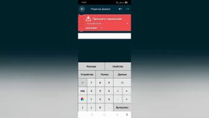 КАК СДЕЛАТЬ ДЖОЙСТИК В POCKET CODE?!
