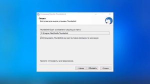 Couldn't Load XPCOM ThunderBird