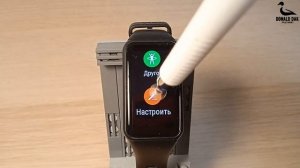 Обзор HONOR Band 6