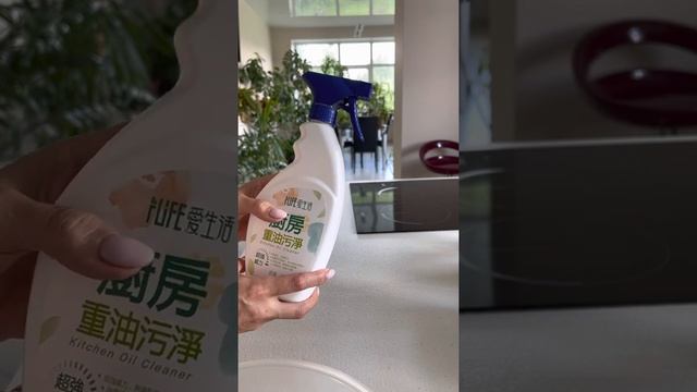 I Life Супер средство от жира для кухни, 500 мл. смотреть онлайн