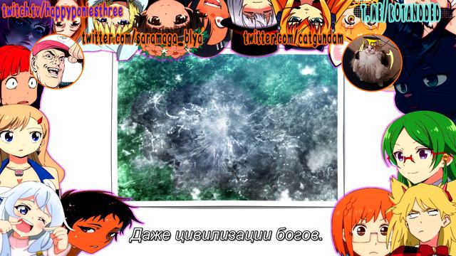 Spriggan (2022) — назад в девяностые смотреть онлайн