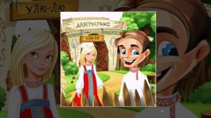 Длягрустных - Улю лю (Официальная премьера трека)