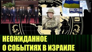 Частью какого плана была атака Хамас и дальнейшее развитие событий