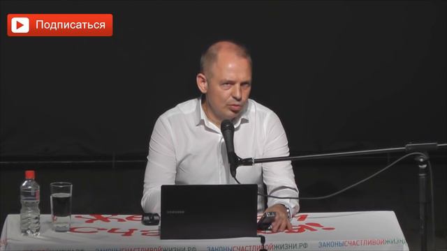 Получение желаемого без неврозов. Руслан Нарушевич смотреть онлайн