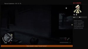 Homefront:The Revolution #11 Красная зона, Ломбард